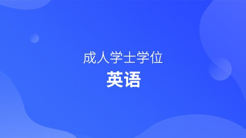 职培在线刷课脚本(职培云刷课2021)